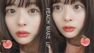 🍑透明感×愛されface🍑 コーラルピーチメイク ♡【水密桃メイク】