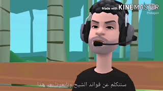 الطب البديل لكل فقير فوائد الشيح