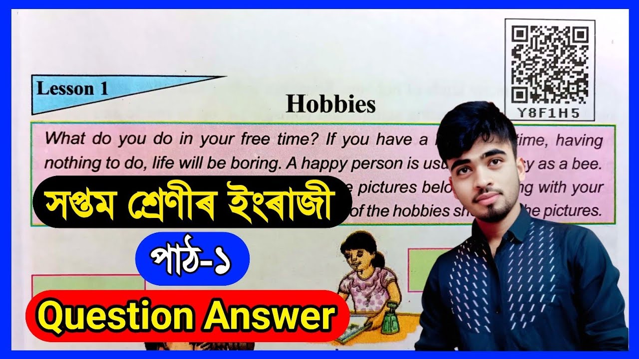 Class 7 English Lesson 1 Question Answer Assam Class 7 English Chapter class-7-english-lesson-1-question-answer-assam-class-7-english-chapter