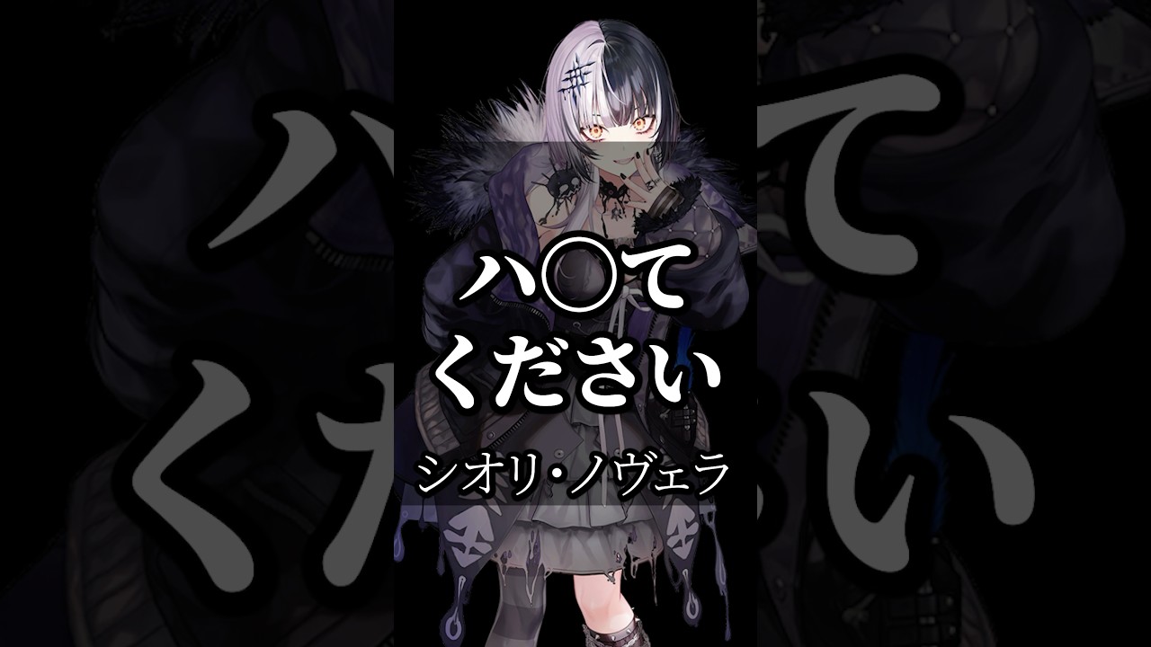 【ホロライブ】心に響くライバーの名言集その172 #ホロライブ #vtuber #切り抜き #名言集