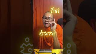 របៀបមើលMacbook air |@ចំណេះដឹងលើPC|