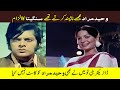 Sangeetas bad comments about waheed murad full light with nadir hussain nadir