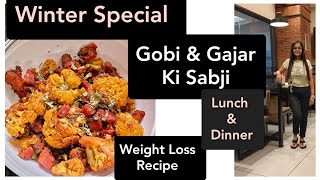 Gobi Gajar Ki Sabzi For Weight Loss | Weight Loss Recipe | Winter Special | Stir Fry Vegetables |