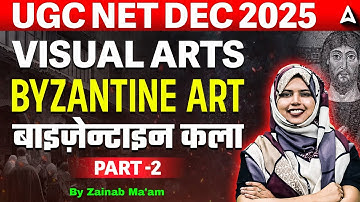 UGC NET Visual Art | UGC NET Visual Art Byzantine Art ( बाइज़ेन्टाइन कला ) By Zainab Mam