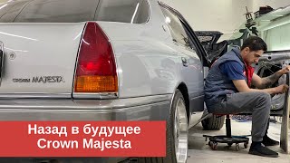 Эволюция Toyota Crown от Majesta S150 к S220