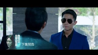 你那边怎样•我这边OK 《新加坡篇》 第18集预告 (最后第3集)