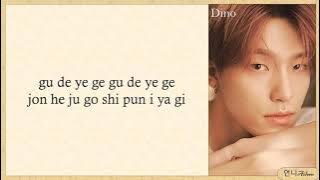 SEVENTEEN (세븐틴) - 'To you' Easy Lyrics
