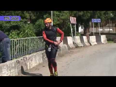 მუხურში კანიონინგის ინსტრუქტორებისთვის გადამზადების კურსი მიმდინარეობს