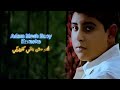 أدم مش باقي غير اشواقي كاريوكي Adam Mesh Baey Gheir Ashwaky Karaoke أدم مش باقي غير اشواقي كاريوكي Adam Mesh Baey Gheir Ashwaky Karaoke