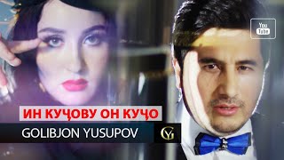 Golibjon Yusupov / Голибчон Юсупов - Ин Кучову он Кучо - 2022