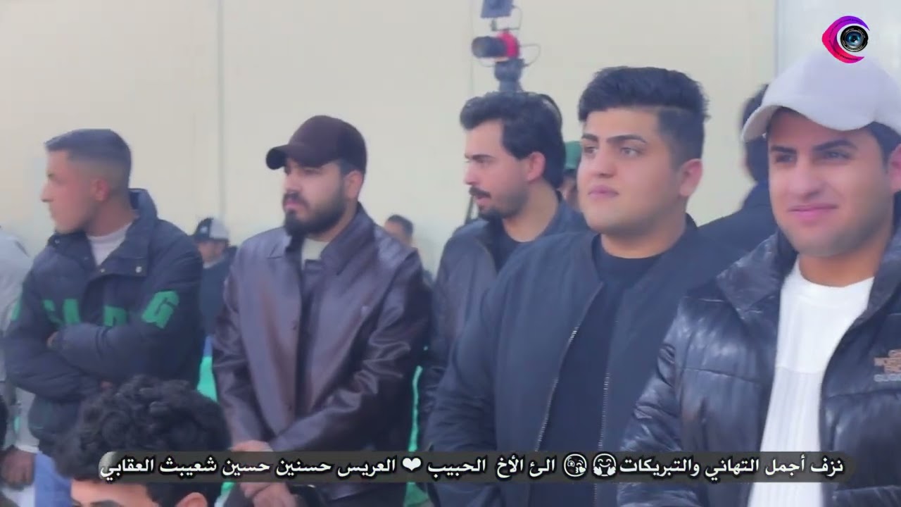 الف الف مبروك العقابي حسنين حسين شعيبث بحضور الفنان عباس خميس  وحلى حنة والطور  والحياوي ٢٠٢٥