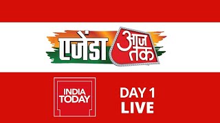 India Today LIVE  | Agenda Aaj Tak 2021 (Day 1)