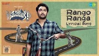  Rango Ranga - Lyric Video | Ante Sundaraniki | Nani | Nazriya Fahadh | Vivek Athreya | Vivek Sagar Image