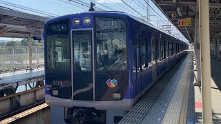 【4K】阪神電車 5500系5503編成 普通大阪梅田行き 武庫川駅到着から発車まで