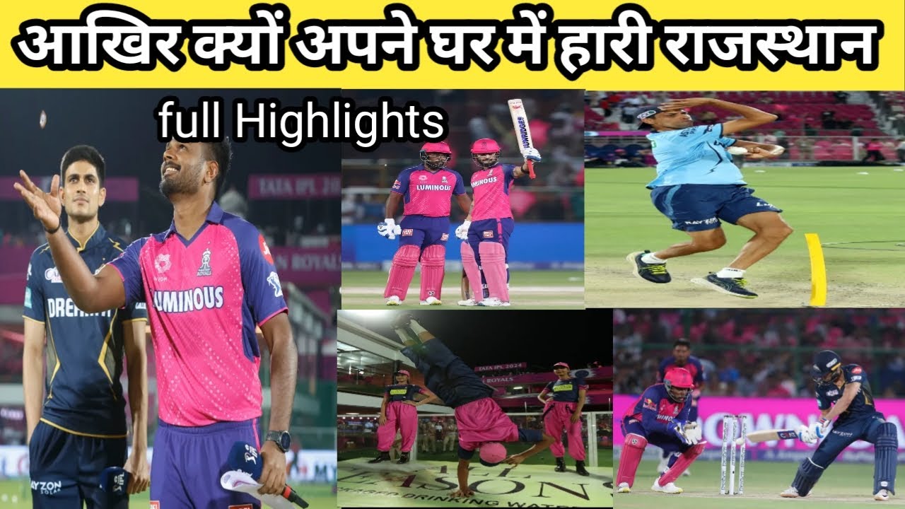 Tata IPL 2024 .Kal ka Match Kaun Jita. RR Vs GT Match Kaun Jita Full