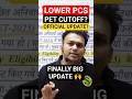 Lower PCS 2026 PET CUTOFF FINALLY#viralvideo #shortvideo #upsssc #lowerpcs #lowerpcs2026 #uplowerpcs