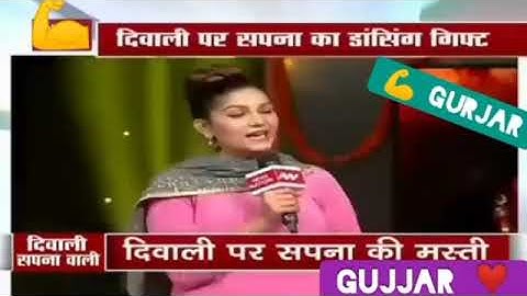 Sapna Chaudhary status ll 🔥🔥🔥New Gujjar attitude status