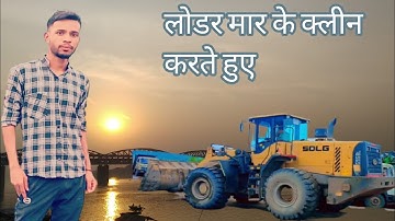 SDLG Wheel Loader Clearing access Camp #theTop1Heavy machineOne#construction#sdlg #wheelieloader