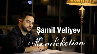 Samil Veliyev - Memleketim | Azeri Music [OFFICIAL]