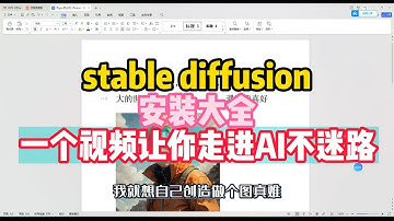 Stable Diffusion在colab无法GPU加载｜怎么在colab安装不用GPUStable Diffusion保姆级安装教程，Google Colab Without GPU