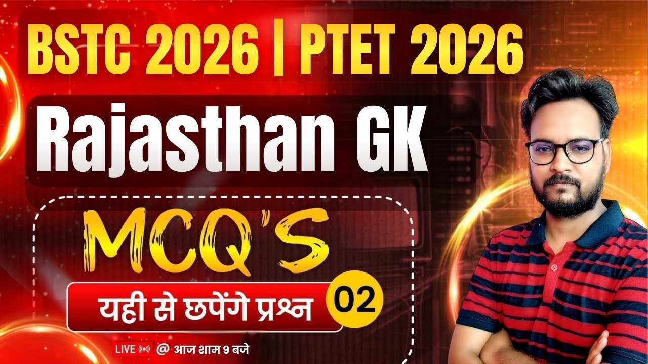 Bstc Rajasthan GK 2026 | BSTC Online Classes 2026 | BSTC Important questions 2026 | Rajasthan Gk