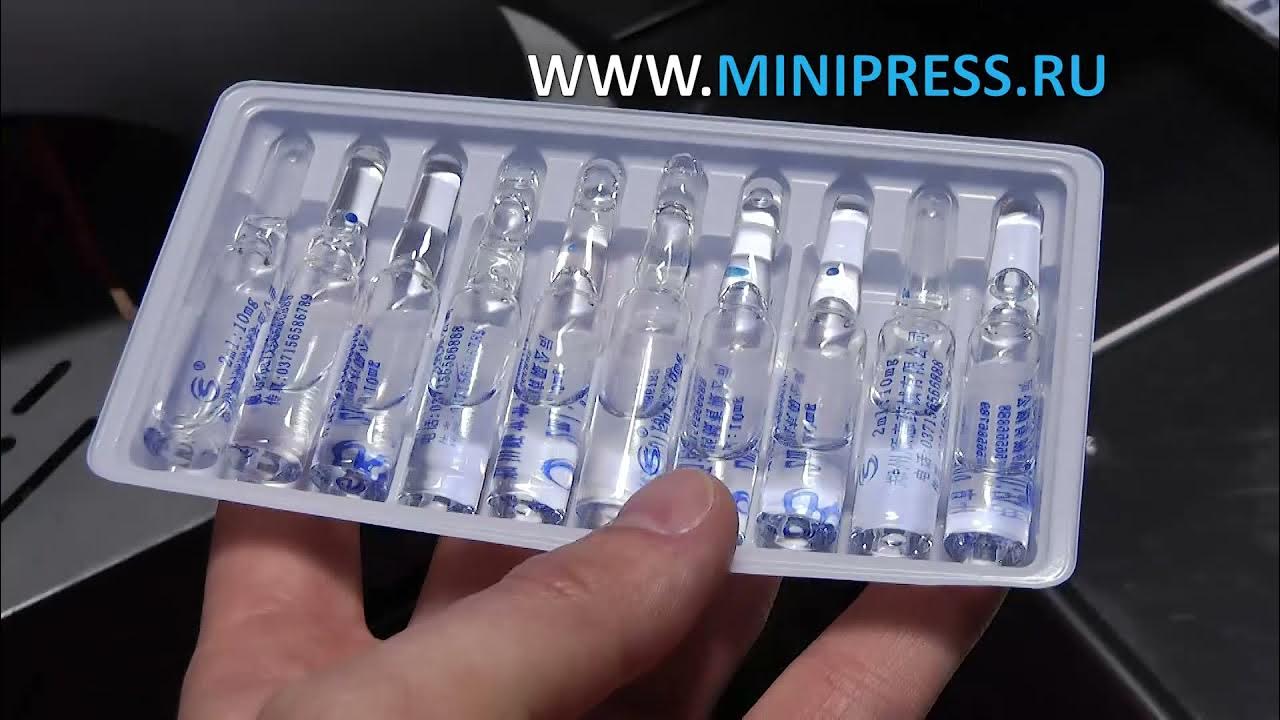 Ампула объёмом 30 мл. -Стеклоизделия, приборы и аппараты по чертежам и эскизам з