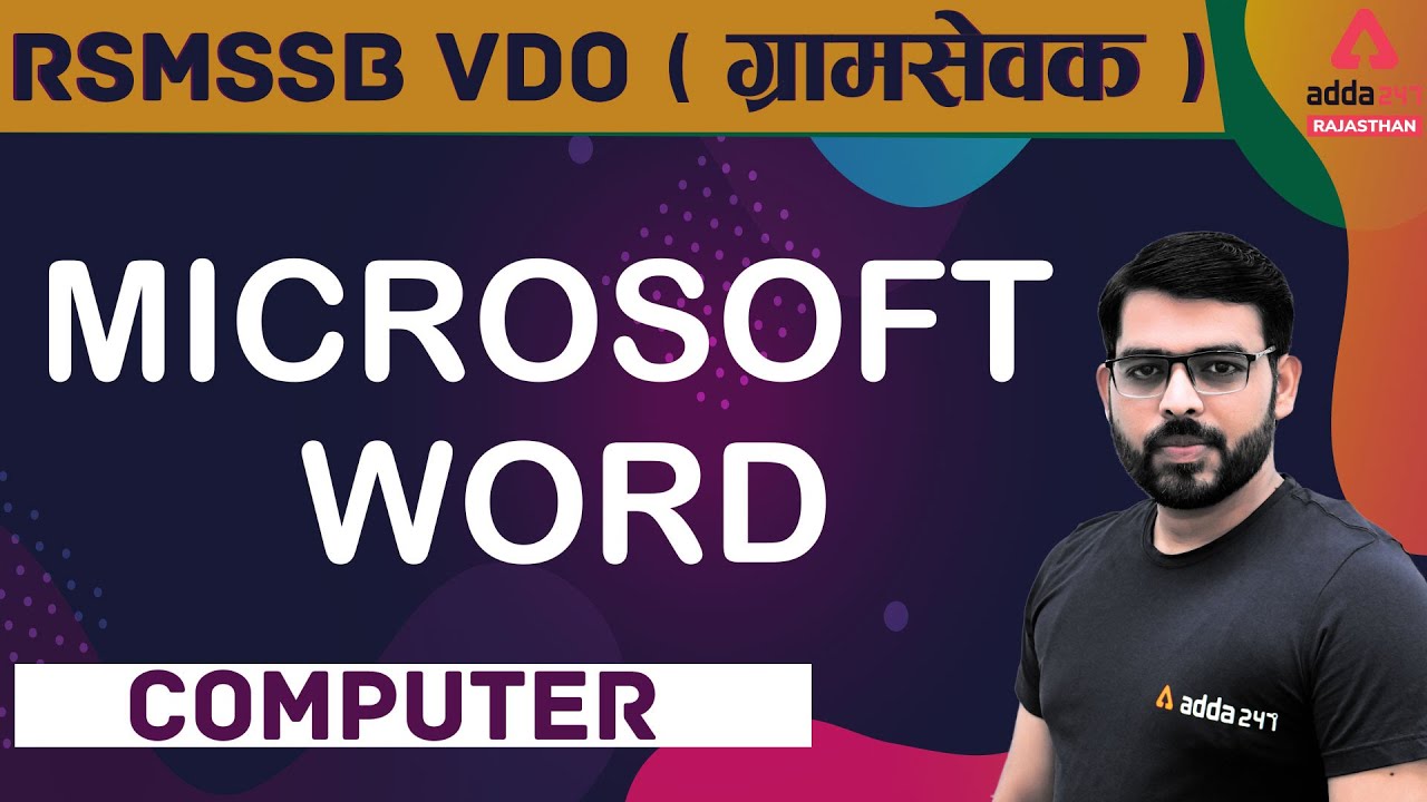 RSMSSB VDO ( ग्रामसेवक ) | Gram Sevak Computer Class | Microsoft Word