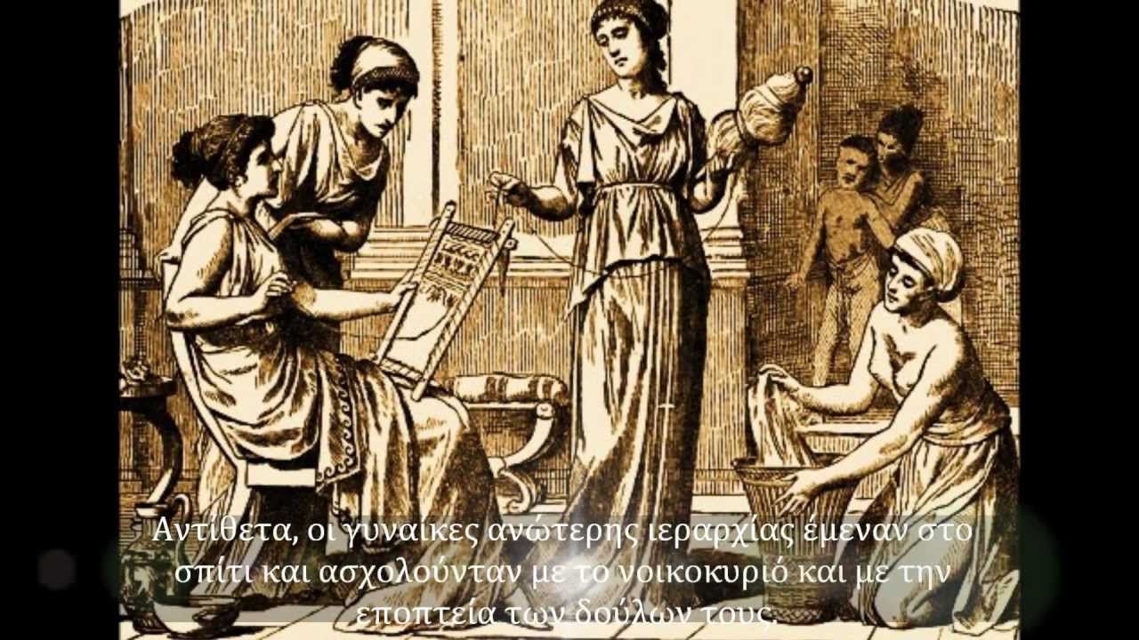 η θεση τησ γυναικασ στο ισλαμ