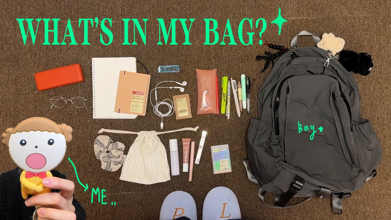 𝐖𝐡𝐚𝐭'𝐬 𝐢𝐧 𝐦𝐲 𝐛𝐚𝐠🎒3년동안 같은 가방 메는 실용주의자🙋🏻‍♀️의 가방부터 필수 파우치템, 무인양품 지갑,다이어리,필기구 추천