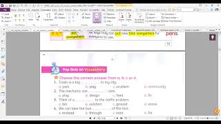 English - Grade 4 - unit 2 - lesson 2 - part 1