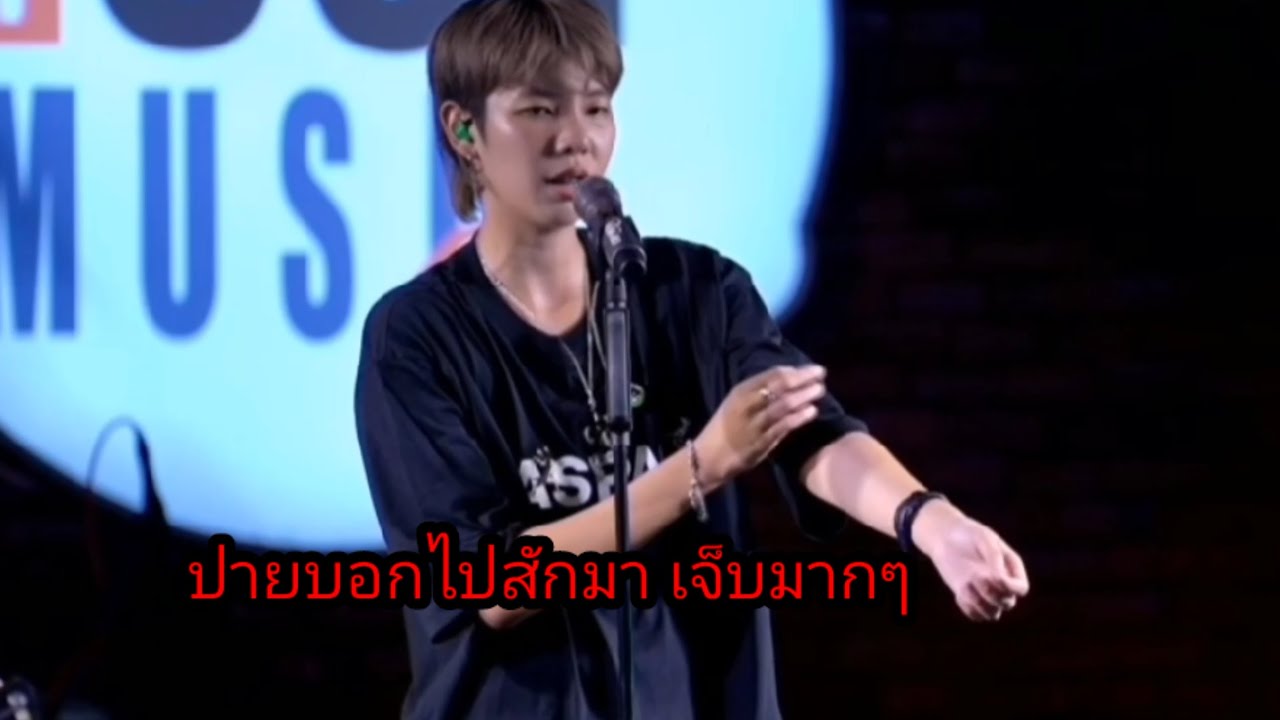 เอ็น​ดู​ ปาย​บอก​ไป​สัก​มา​ เจ็บ​มาก​เลย🤭🙈🥰