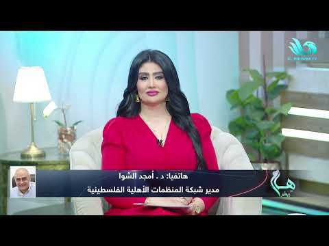 د أمجد الشوا قمة السلام ساهمت بدور عظيم في تسهيل دخول المساعدات لأهالي غزة
