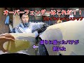 叩き出しオーバーフェンダー作成！オーバーフェンダーのパテはこんなに盛るんです！スカイラインレストア企画　＃14