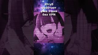 #ютубшортс #shorts #каникулы