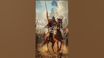 وأنذرهم يوم الحسرة إذ قضي الأمر تلاوة مبكية تذكرك بالآخرة | عبدالرحمن مسعد