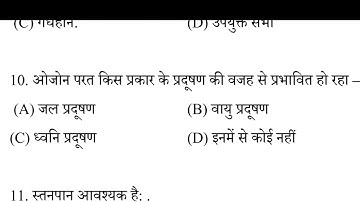 12th Class Home Science Viral Questions 2022||Home Science Vvi Questions For Class 12