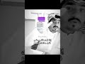 اذا احد قالي متى قلت هالكلام كل شي بالاثباتات Fypシ رياكشن حزين ذبات Foryou اغاني Gaming اذا احد قالي متى قلت هالكلام كل شي بالاثباتات Fypシ رياكشن حزين ذبات Foryou اغاني Gaming