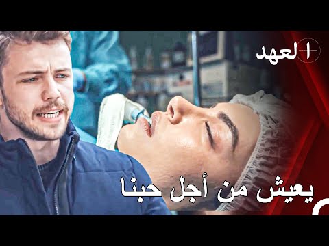 تم نقل دريا إلى المستشفى القائد يافوز