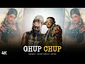 EMIWAY BANTAI - GHUP CHUP GHUP CHUP - DIVINE × BOHEMIA (Remix) | SoulMix 1m