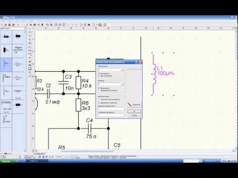 Рисуем схемки в Splan версия 70