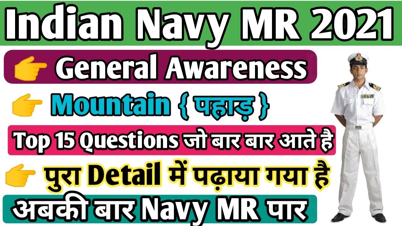 Indian Navy Invites Applications To Fill 35 Posts Of Agniveer MR Musician -  News18