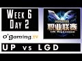 Unlimited potential vs lgd gaming  lpl summer 2015  week 6  day 2  up vs lgd