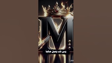 وٌکْآنِ آلَلَهّ غفُوٌرآ رحًيَمًآ#mohamed_gomaa_Elpry #تلاوة_هادئة #اكسبلور #لايك #قران_كريم