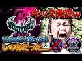 【荒野行動】キッズ発狂ｗｗ　ぶるーだと思ったらしのあだったドッキリが面白すぎたｗｗ