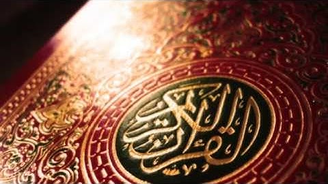 توفيق الصائغ - سورة الفاتحه