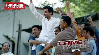 सत्य घटना || नई कहानी || New Season Full Episode TV Serial || EP 78 || A True Story || C.P सतर्क