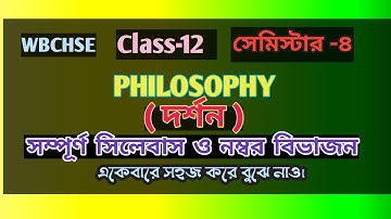 Class-12 Semester-4  Philosophy syllabus  & Questions pattern 
