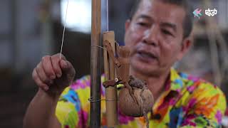 ลิงจับหลัก ของเล่นไม้โบราณ ของเล่นสมัยเก่า ของเล่นเอกลักษณ์ไทย เกมส์ไม้