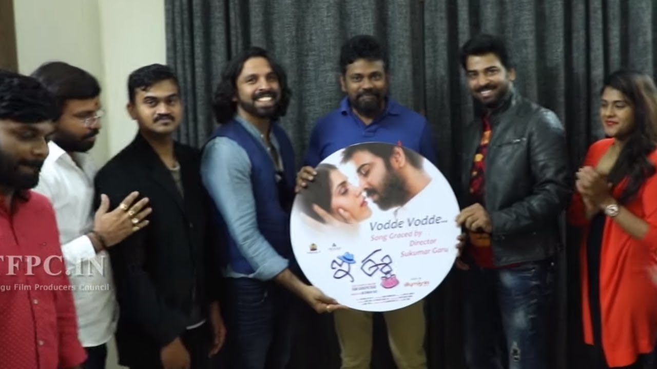 E Ee Movie Vodde Vodde Song Launch By Director Sukumar | TFPC