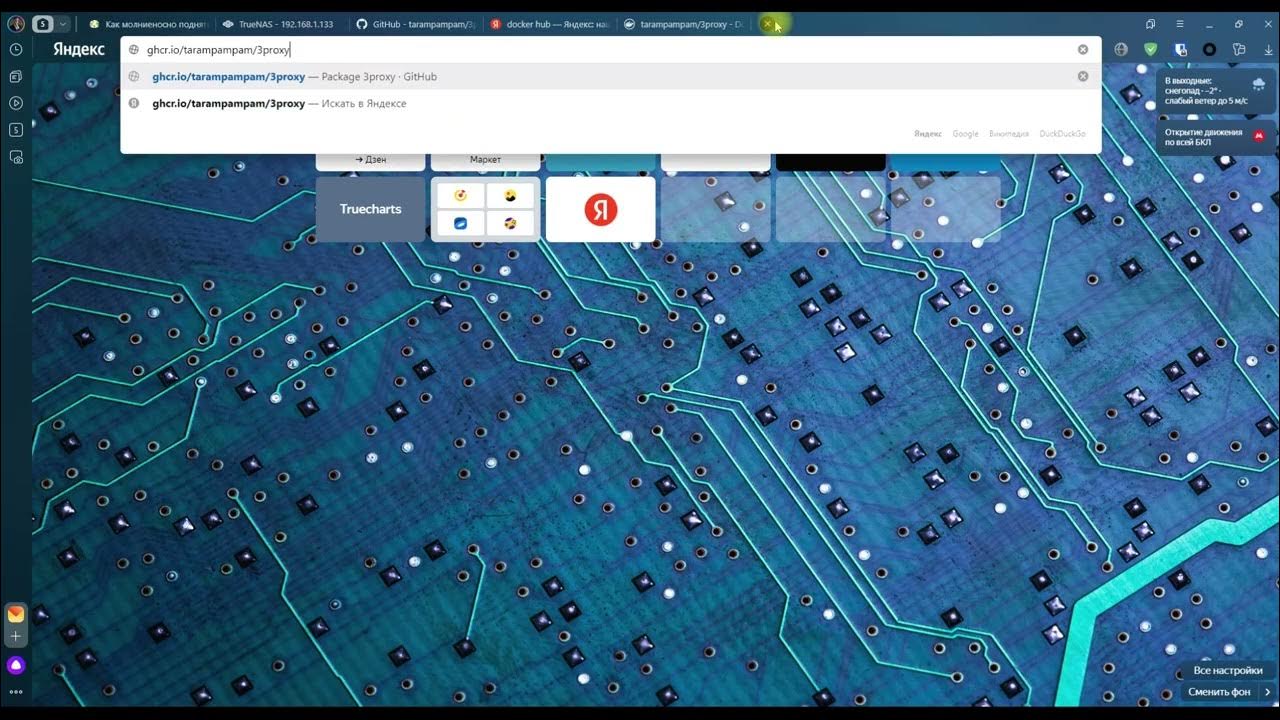 Truenas docker. Truenas docker